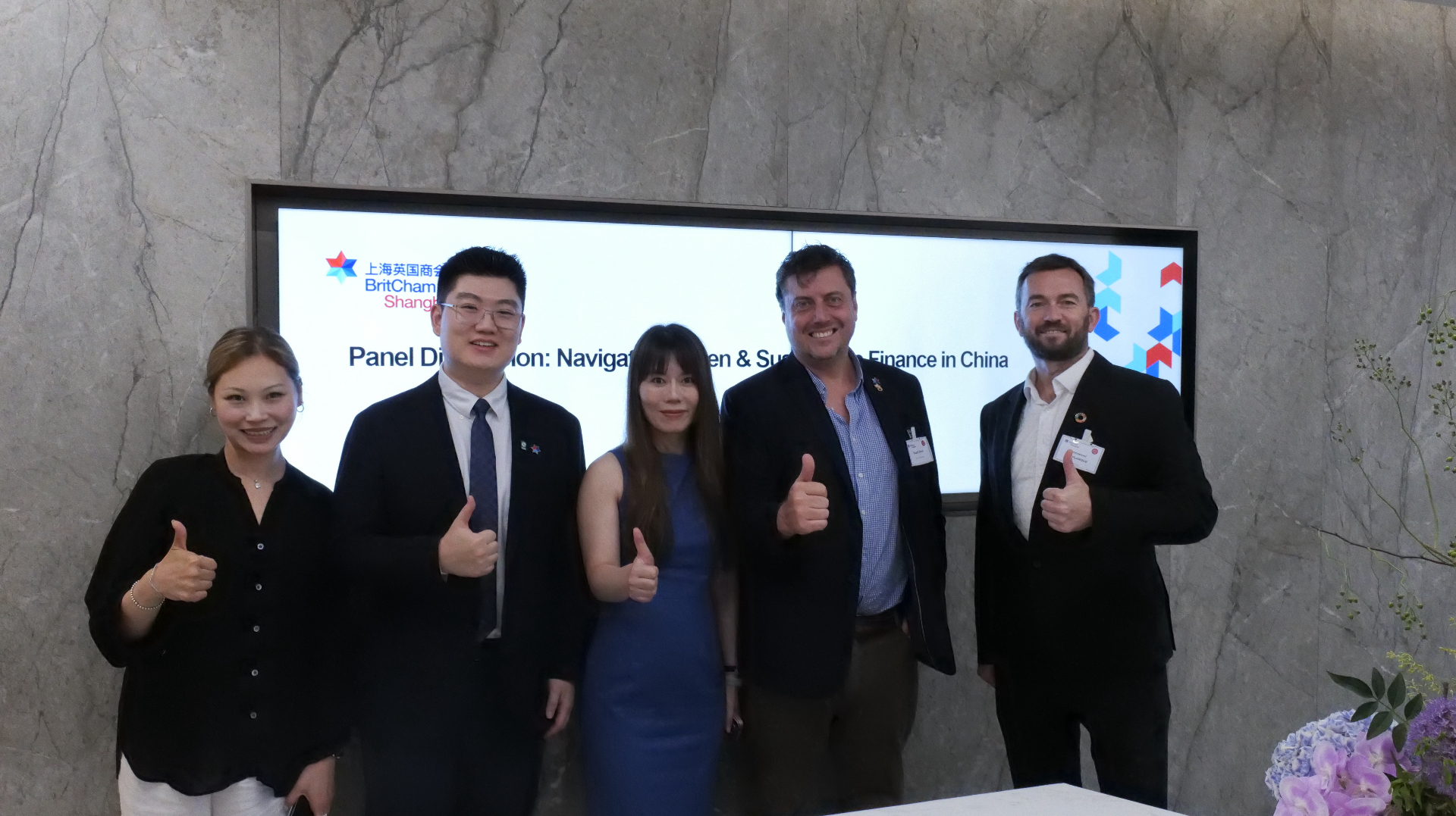 Panellists and organisers of the BritCham Shanghai green finance panel after the discussion.